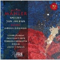 Mahler: Das Lied von der Erde; Busoni: Berceuse Elegiaque