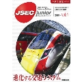 JSEC junior Vol.4