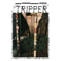 小説トリッパー 2025年秋季号