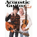 Acoustic Guitar Book Vol.44