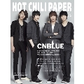 HOT CHILI PAPER Vol.62 [BOOK+DVD]