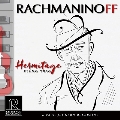ラフマニノフ: ピアノ三重奏曲 [HDCD]
