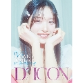 DICON VOLUME N°20 IVE : I haVE a fantasy<LEESEO ver. (B-type)>