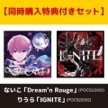 【同時購入特典付セット】ないこ/Dream'n Rouge [CD+ブックレット]+りうら/IGNITE [CD+ブックレット]