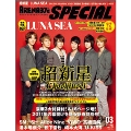 ARENA 37℃ SPECIAL 2011年 3月号 Vol.78