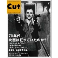 Cut 2011年 7月号