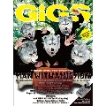 GiGS 2012年 8月号