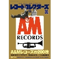 レコード・コレクターズ 2012年 9月号
