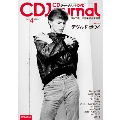 CDジャーナル 2013年 4月号