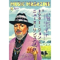 MUSIC MAGAZINE 2014年9月号