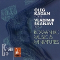 Oleg Kagan Edition Vol.20 - Romantic Music & Miniatures