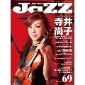 JAZZ JAPAN Vol.69