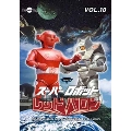 スーパーロボットレッドバロン Vol.10