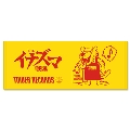THEイナズマ戦隊×TOWER RECORDS タオル