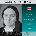 ロシア・ピアノ楽派 - マリア・ユーディナ - J.S.バッハ: ゴルトベルク変奏曲 BWV.988