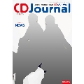 CDジャーナル 2018年4月号