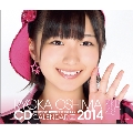大島涼花 AKB48 2014 卓上カレンダー