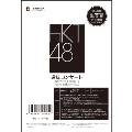 新体感ライブ HKT48選抜コンサート