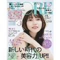 MORE 2020年8月号