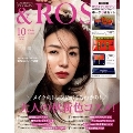 &ROSY 2020年10月号