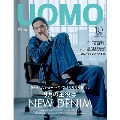 uomo (ウオモ) 2024年 10月号 [雑誌]