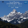 Bruckner: Symphony No.5 (Nowak Edition)