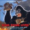 King Kong Lives<期間限定盤>
