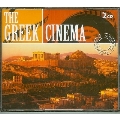 The Greek Cinema