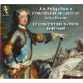 ルイ15世のオーケストラ/ラモー: 管弦楽組曲集