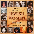 Eshet Hayil: A Tribute To Jewish Woman
