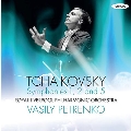 チャイコフスキー: 交響曲第1番《冬の日の幻想》、第2番《小ロシア》、第5番