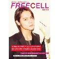 FREECELL特別号 20