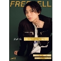 FREECELL Vol.42 カドカワムック 892