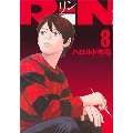 RiN 8