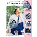 KEI Hayama PLUS 2Way Bag Book