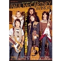 CROSSBEAT Special Edition ポール・マッカートニー&ウイングス