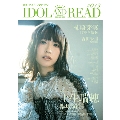 IDOL AND READ 013