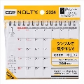 2024年1月始まり NOLTY(ノルティ) カレンダー卓上35 ヨコ型 A6サイズ C229