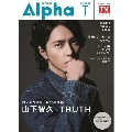 TVガイド Alpha EPISODE T