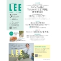 LEE (リー) 2026年 03月号 [雑誌]
