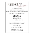 BARFOUT! SPECIAL EDITION EARLY SUMMER 2025 / MEMORABLE WORDS 渡辺翔太(Snow Man)