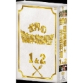 世界の超豪華珍品料理 DVD BOX