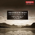 ラフマニノフ: 交響曲第3番/交響的舞曲