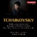 チャイコフスキー:管弦楽作品集 Vol.2