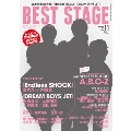 BEST STAGE 2013年11月号