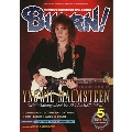 BURRN! 2014年5月号