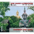 Authentique Koh Samui: Thailande 1989-1998