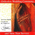 Orthodox Wedding Ceremony and New-Year Service:Miroslav Popsavov(cond)/Mixed Choir/etc