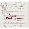 オケゲム: ミサ・プロラツィオーヌム