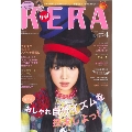 KERA! 2016年4月号